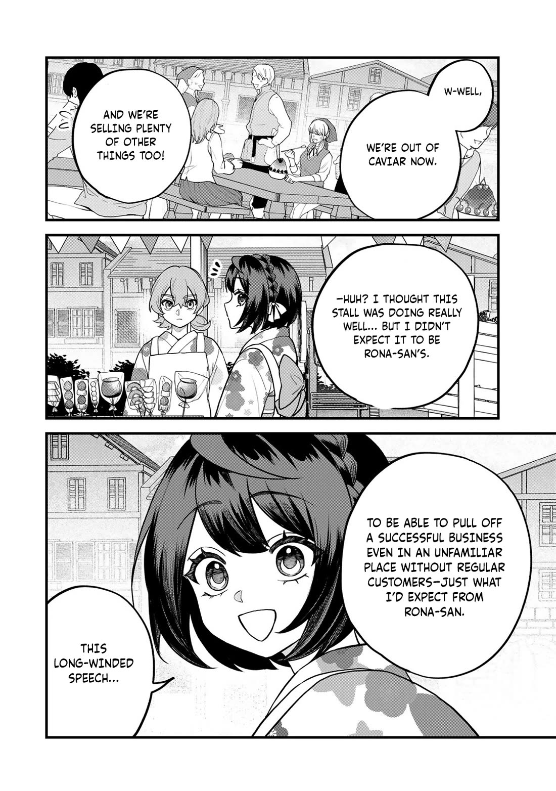 I Became the World's Strongest Witch: I Will Live Freely in a World Where Only I can Access the "Guide Site" chapter 39 page 19