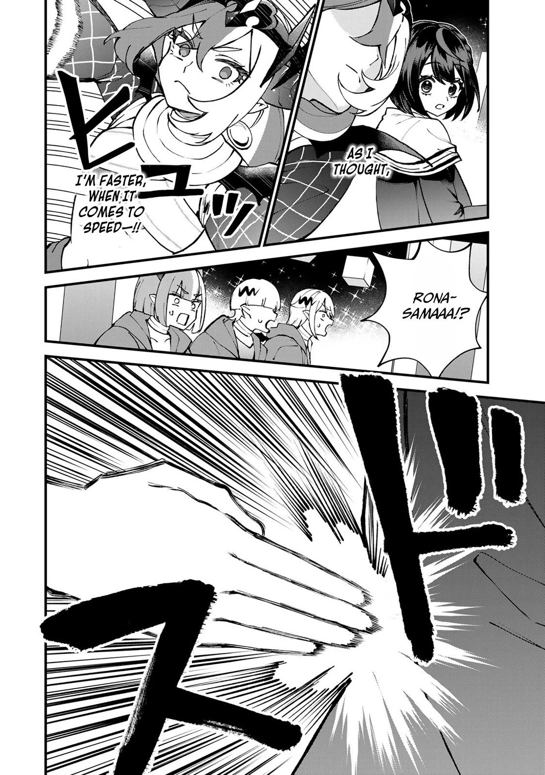 I Became the World's Strongest Witch: I Will Live Freely in a World Where Only I can Access the "Guide Site" chapter 46 page 3