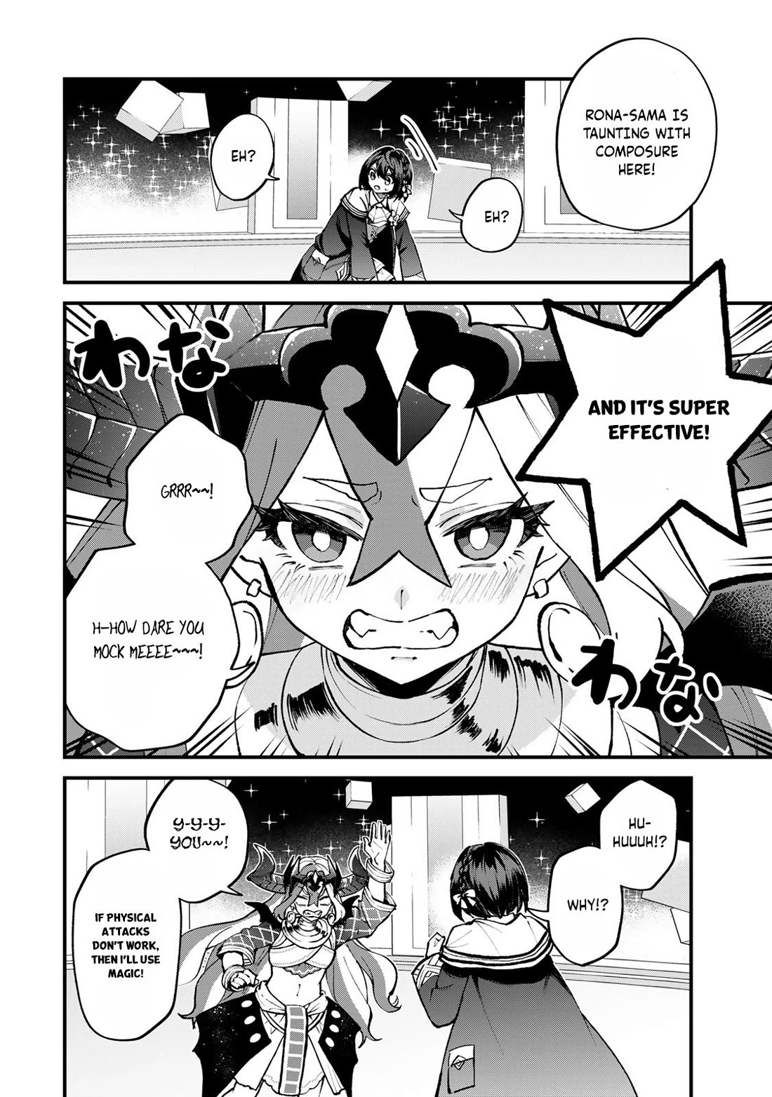 I Became the World's Strongest Witch: I Will Live Freely in a World Where Only I can Access the "Guide Site" chapter 46 page 7