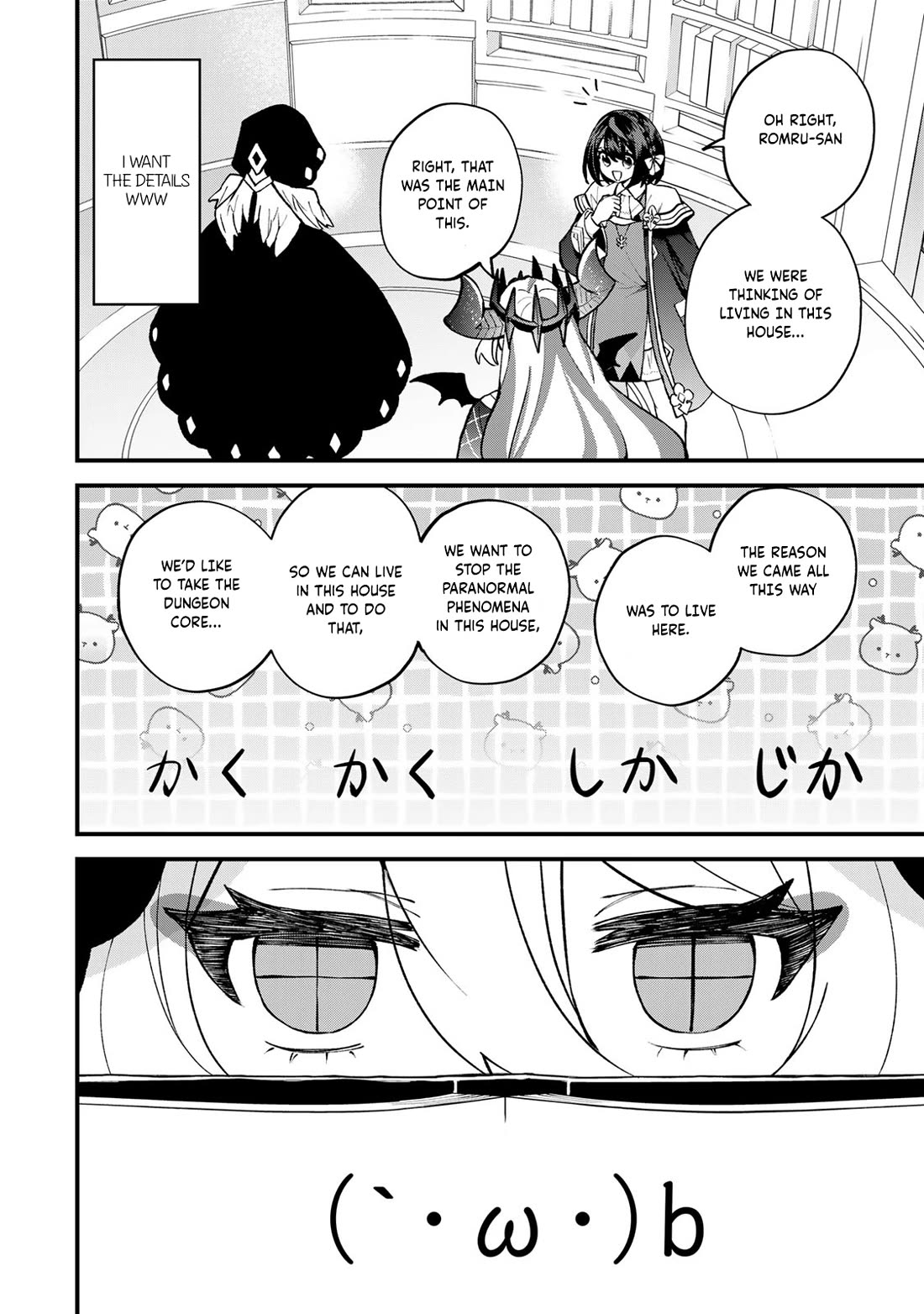 I Became the World's Strongest Witch: I Will Live Freely in a World Where Only I can Access the "Guide Site" chapter 54 page 12