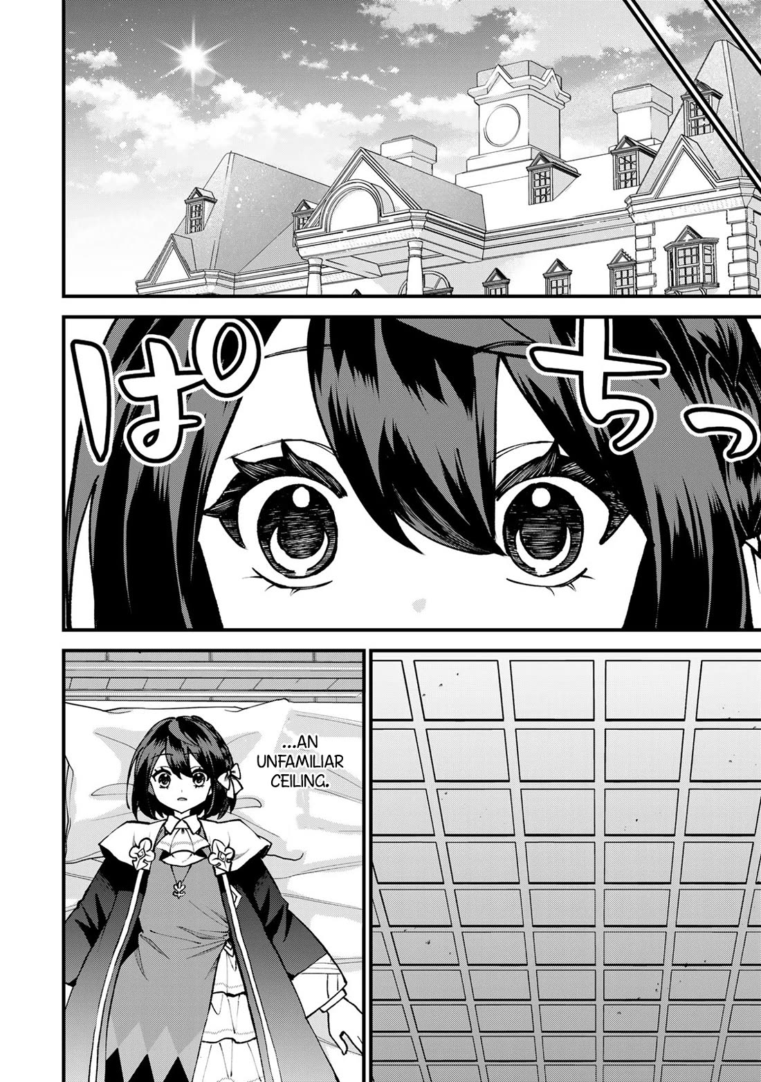 I Became the World's Strongest Witch: I Will Live Freely in a World Where Only I can Access the "Guide Site" chapter 54 page 14