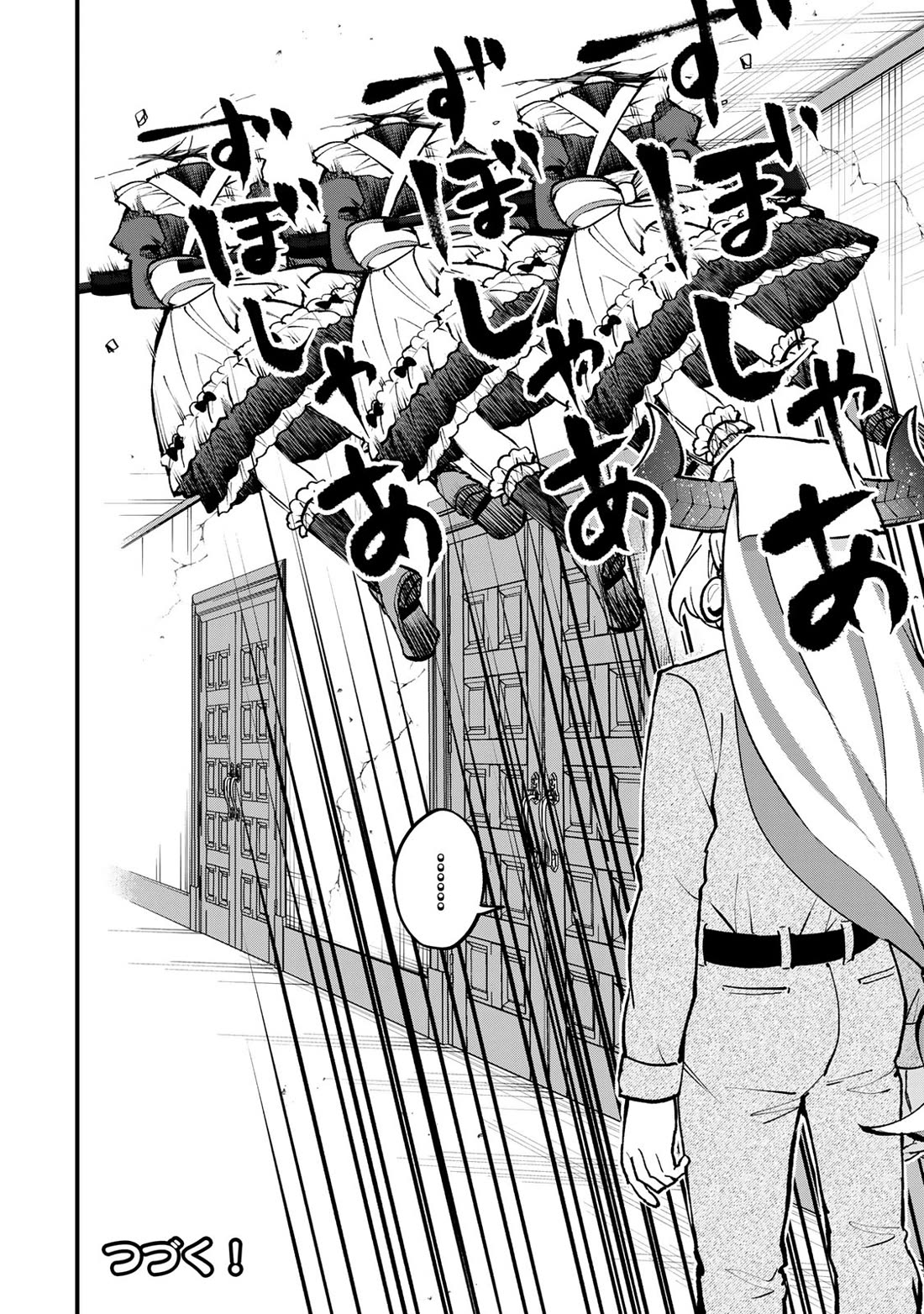 I Became the World's Strongest Witch: I Will Live Freely in a World Where Only I can Access the "Guide Site" chapter 54 page 28