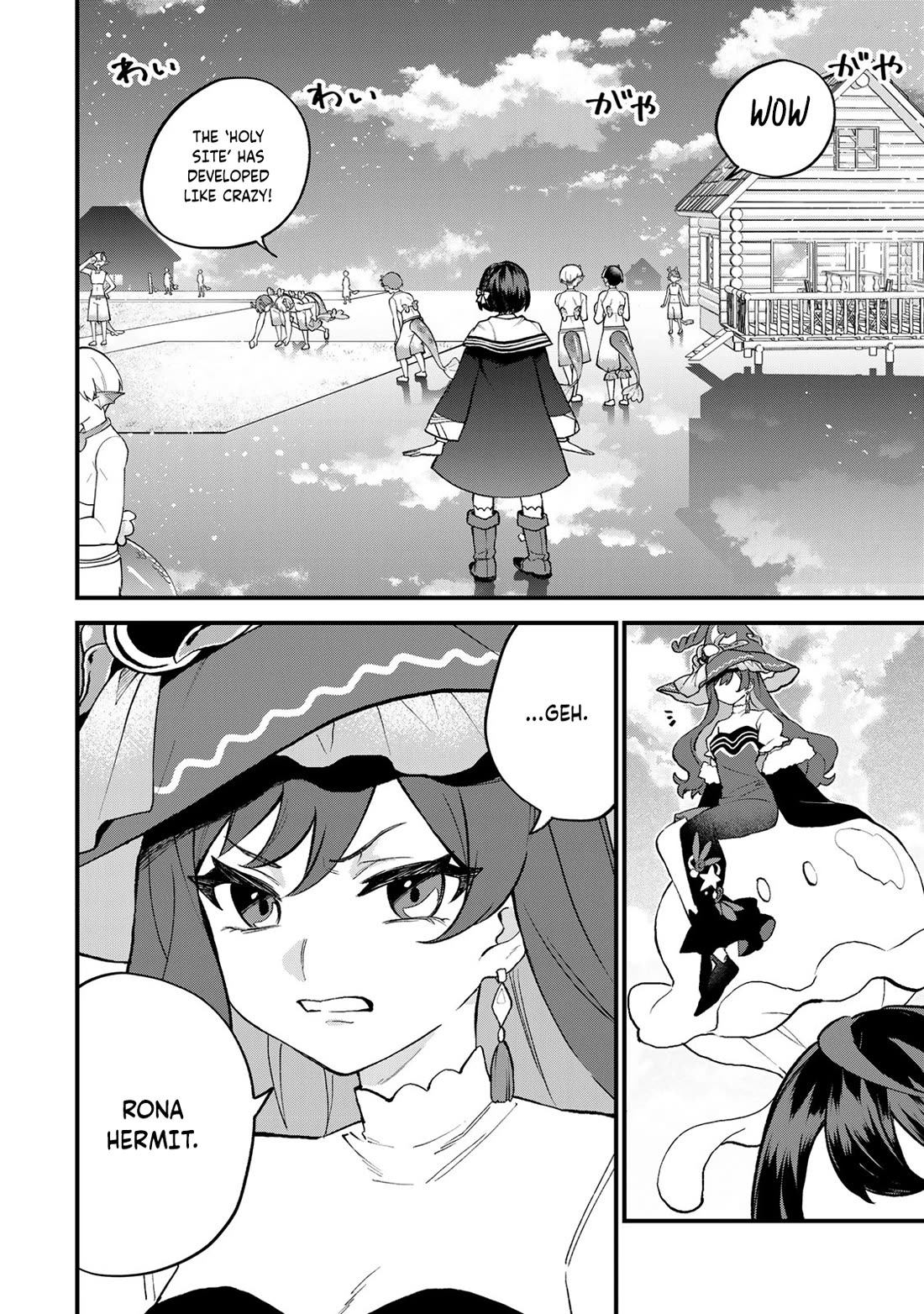 I Became the World's Strongest Witch: I Will Live Freely in a World Where Only I can Access the "Guide Site" chapter 58 page 3