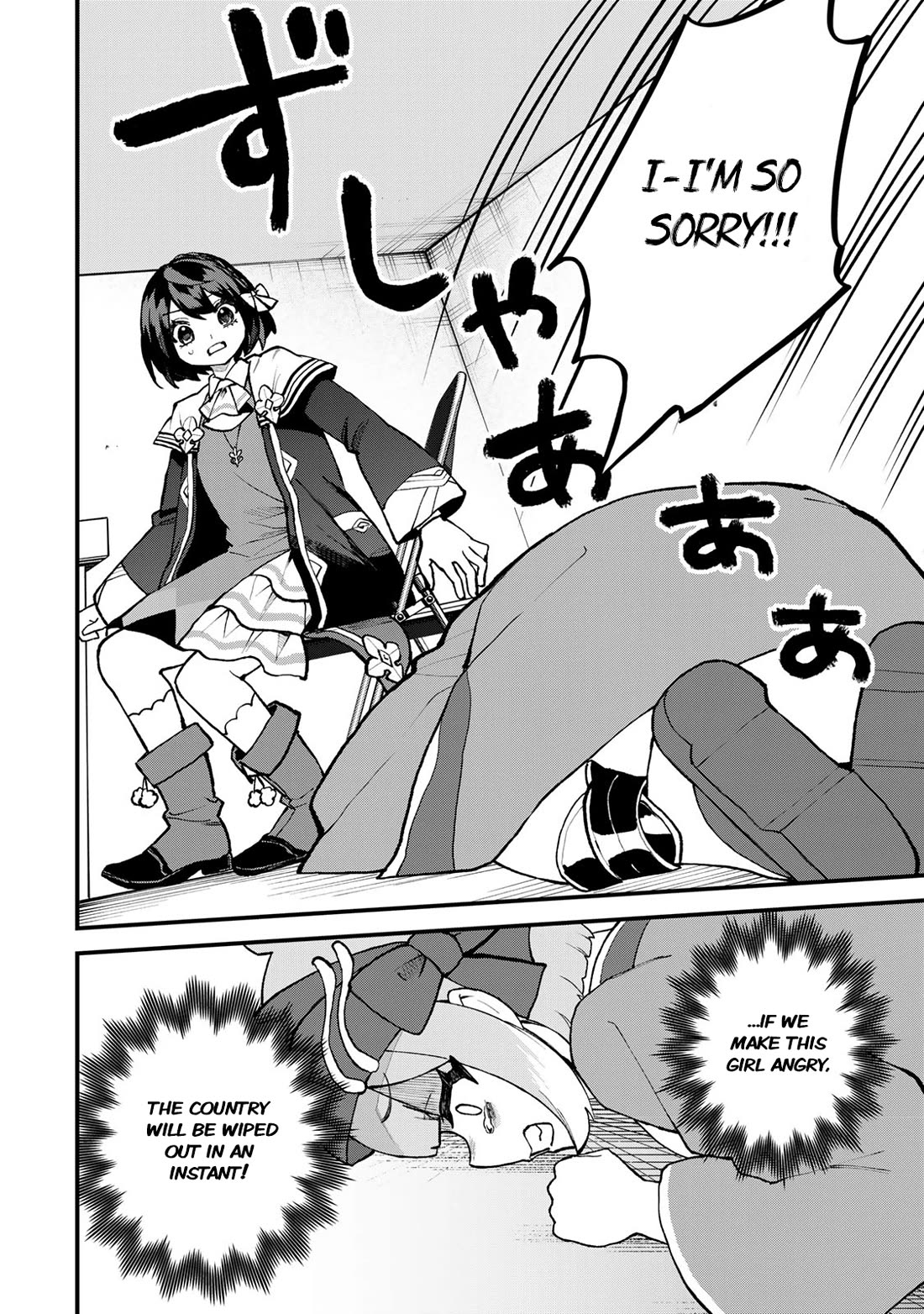 I Became the World's Strongest Witch: I Will Live Freely in a World Where Only I can Access the "Guide Site" chapter 59 page 21