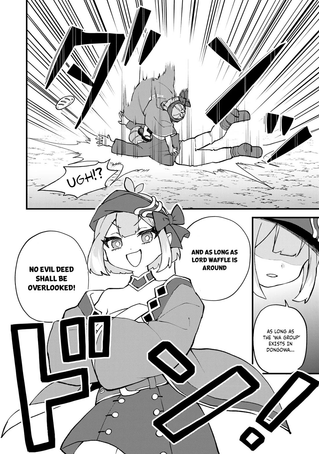 I Became the World's Strongest Witch: I Will Live Freely in a World Where Only I can Access the "Guide Site" chapter 59 page 5