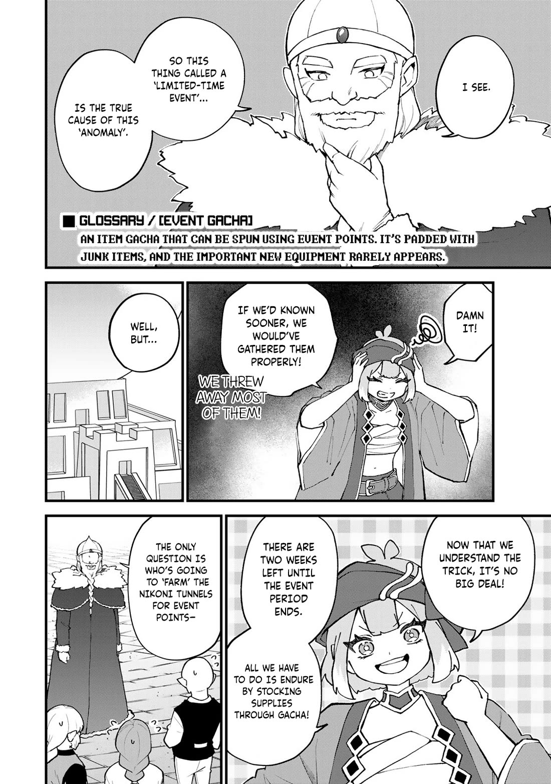 I Became the World's Strongest Witch: I Will Live Freely in a World Where Only I can Access the "Guide Site" chapter 61 page 13