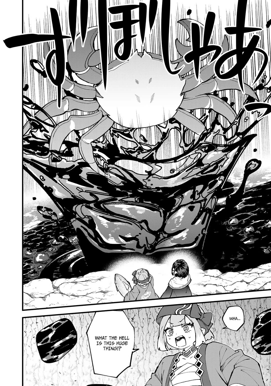 I Became the World's Strongest Witch: I Will Live Freely in a World Where Only I can Access the "Guide Site" chapter 61 page 25