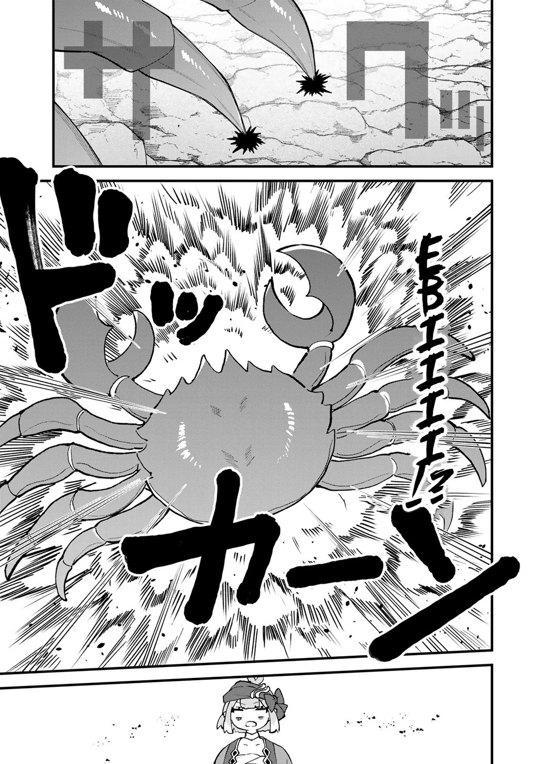 I Became the World's Strongest Witch: I Will Live Freely in a World Where Only I can Access the "Guide Site" chapter 61 page 26