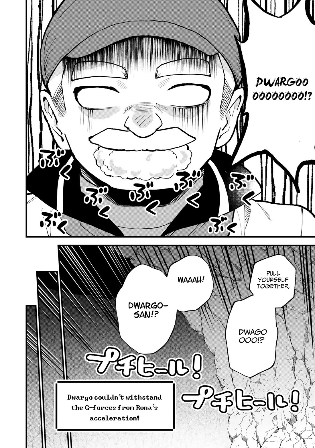 I Became the World's Strongest Witch: I Will Live Freely in a World Where Only I can Access the "Guide Site" chapter 62 page 17