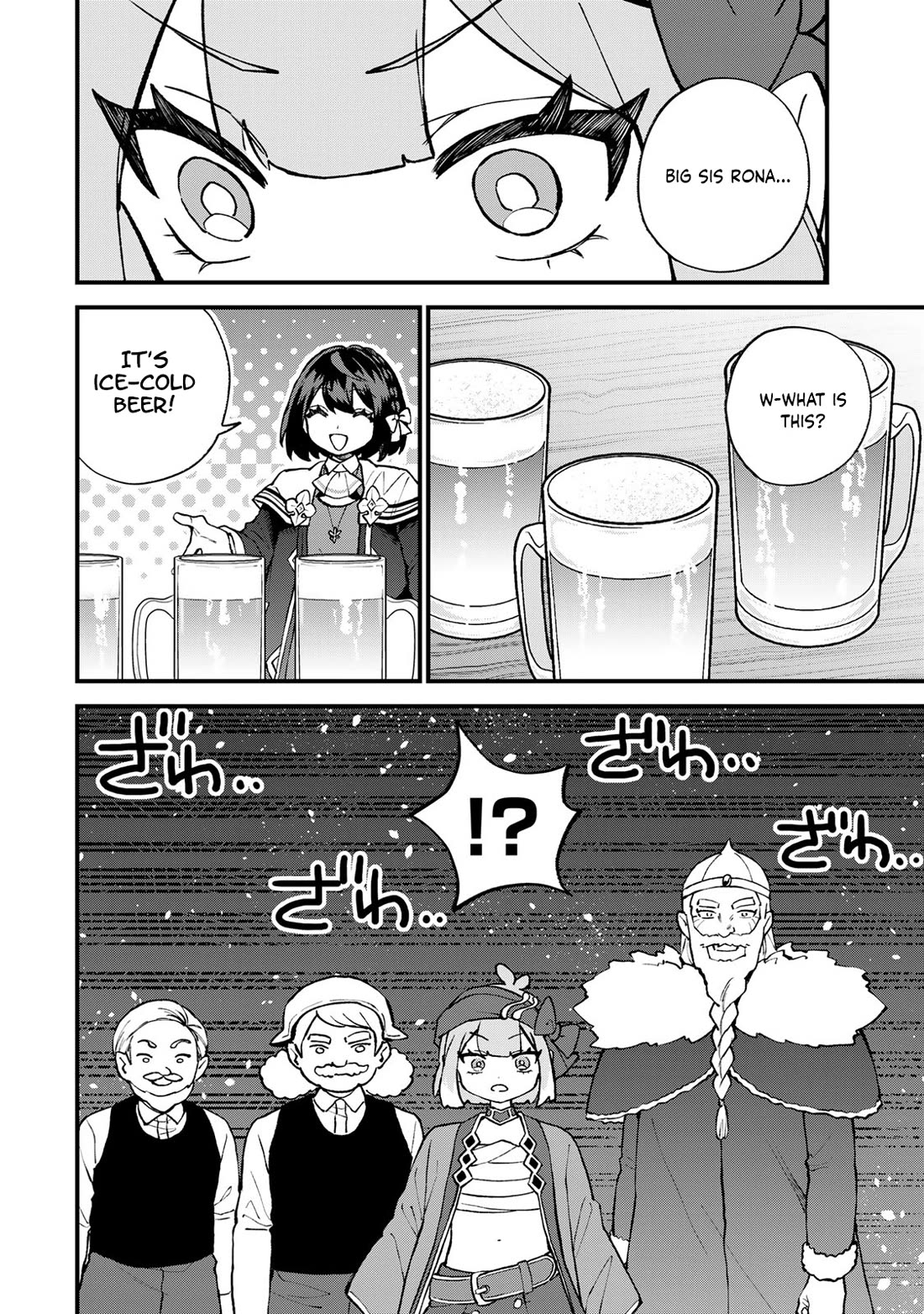 I Became the World's Strongest Witch: I Will Live Freely in a World Where Only I can Access the "Guide Site" chapter 62 page 25