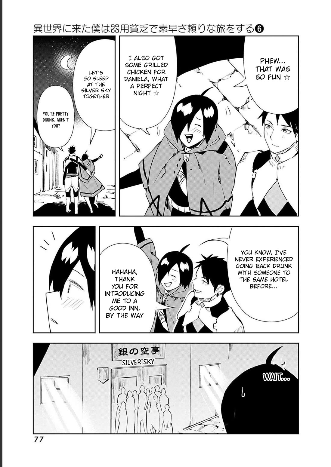 I Came to Another World as a Jack of All Trades and a Master of None to Journey While Relying on Quickness chapter 45 page 11