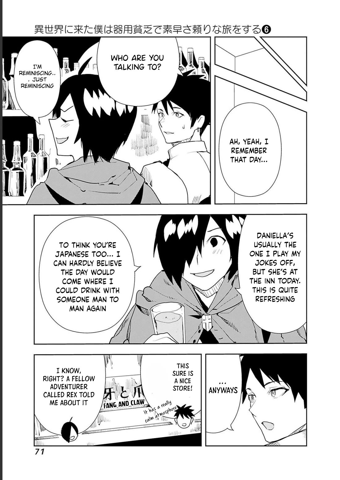 I Came to Another World as a Jack of All Trades and a Master of None to Journey While Relying on Quickness chapter 45 page 5