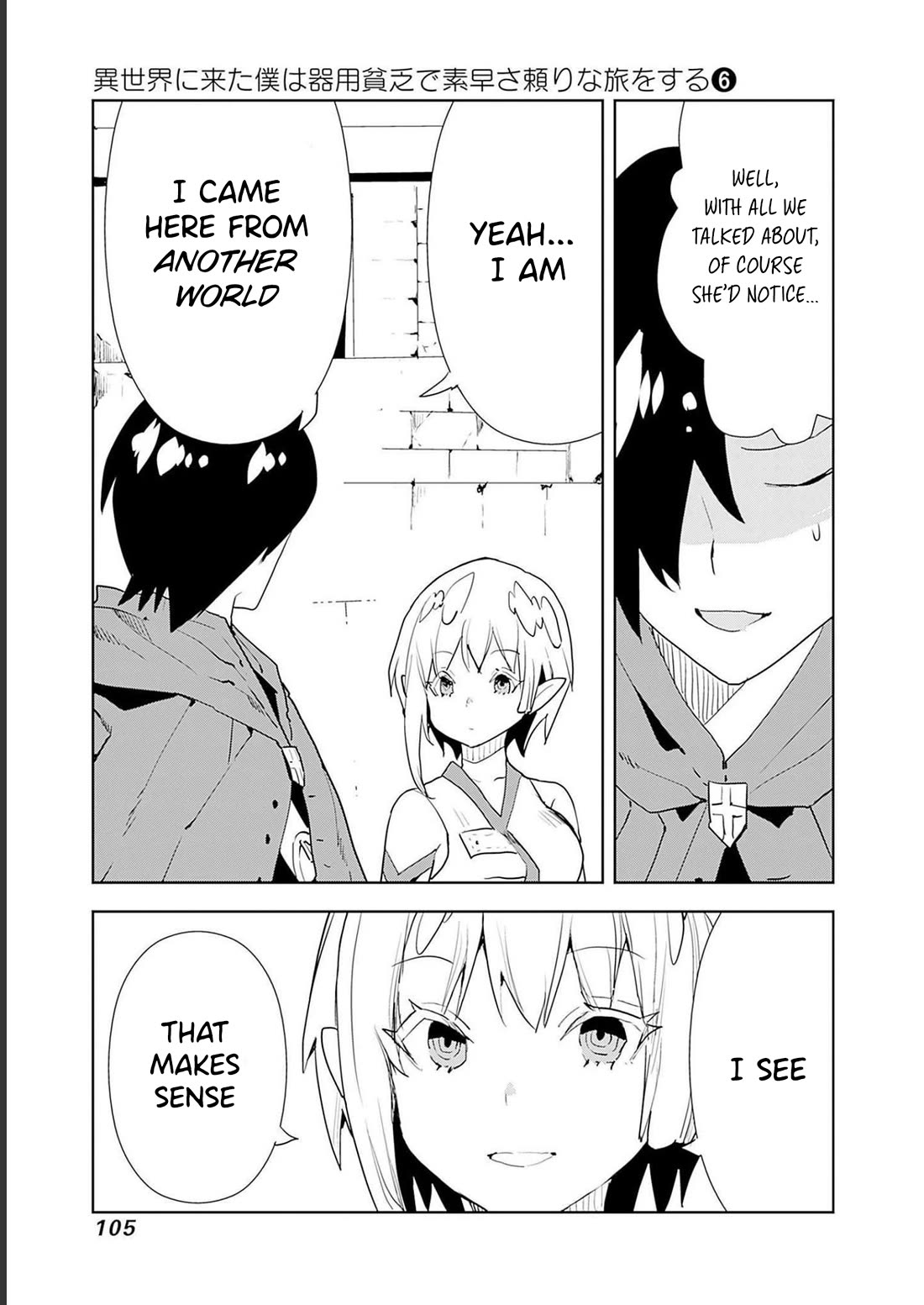 I Came to Another World as a Jack of All Trades and a Master of None to Journey While Relying on Quickness chapter 46 page 19