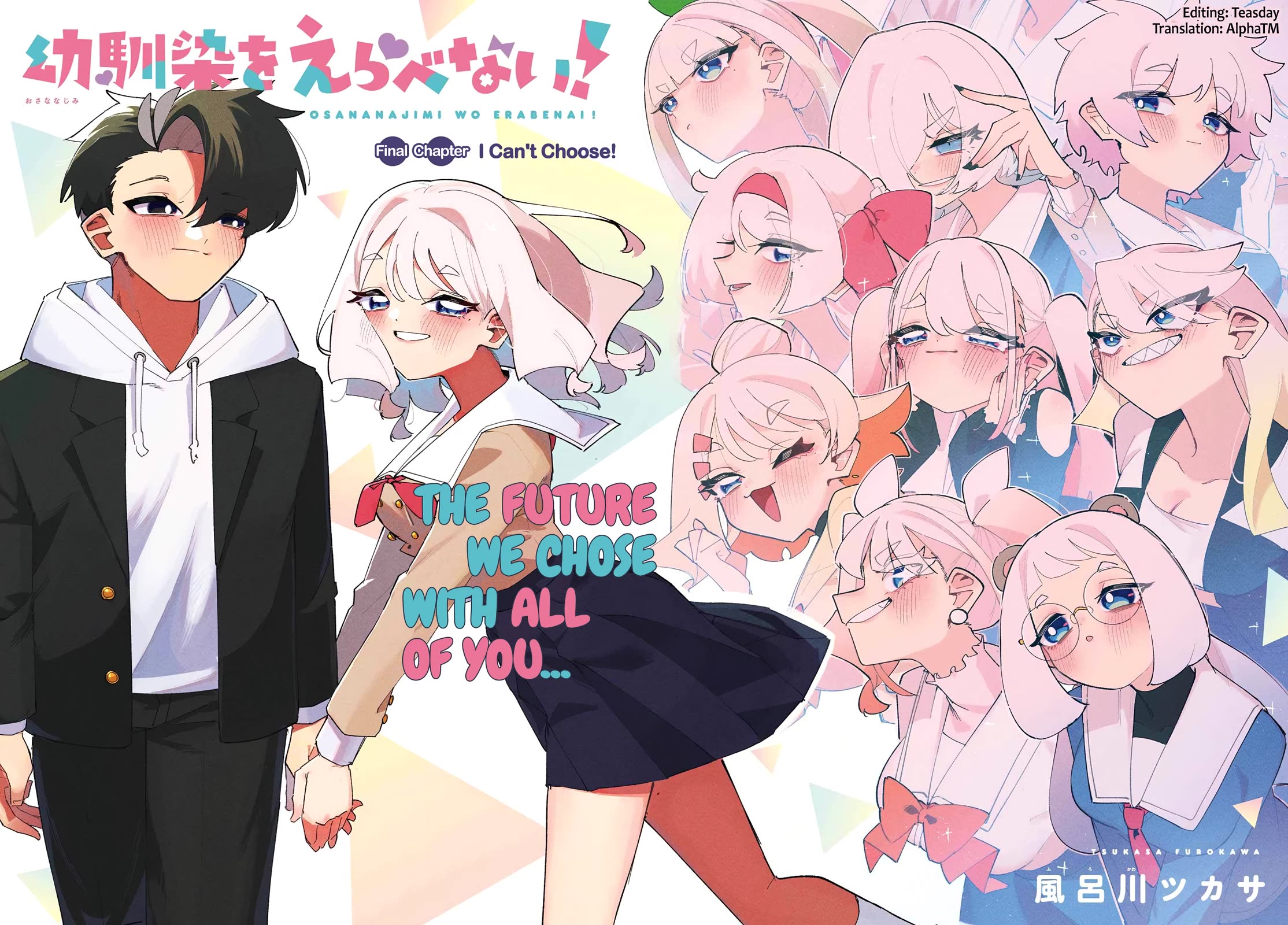 I Can't Choose a Childhood Friend! chapter 18 page 2