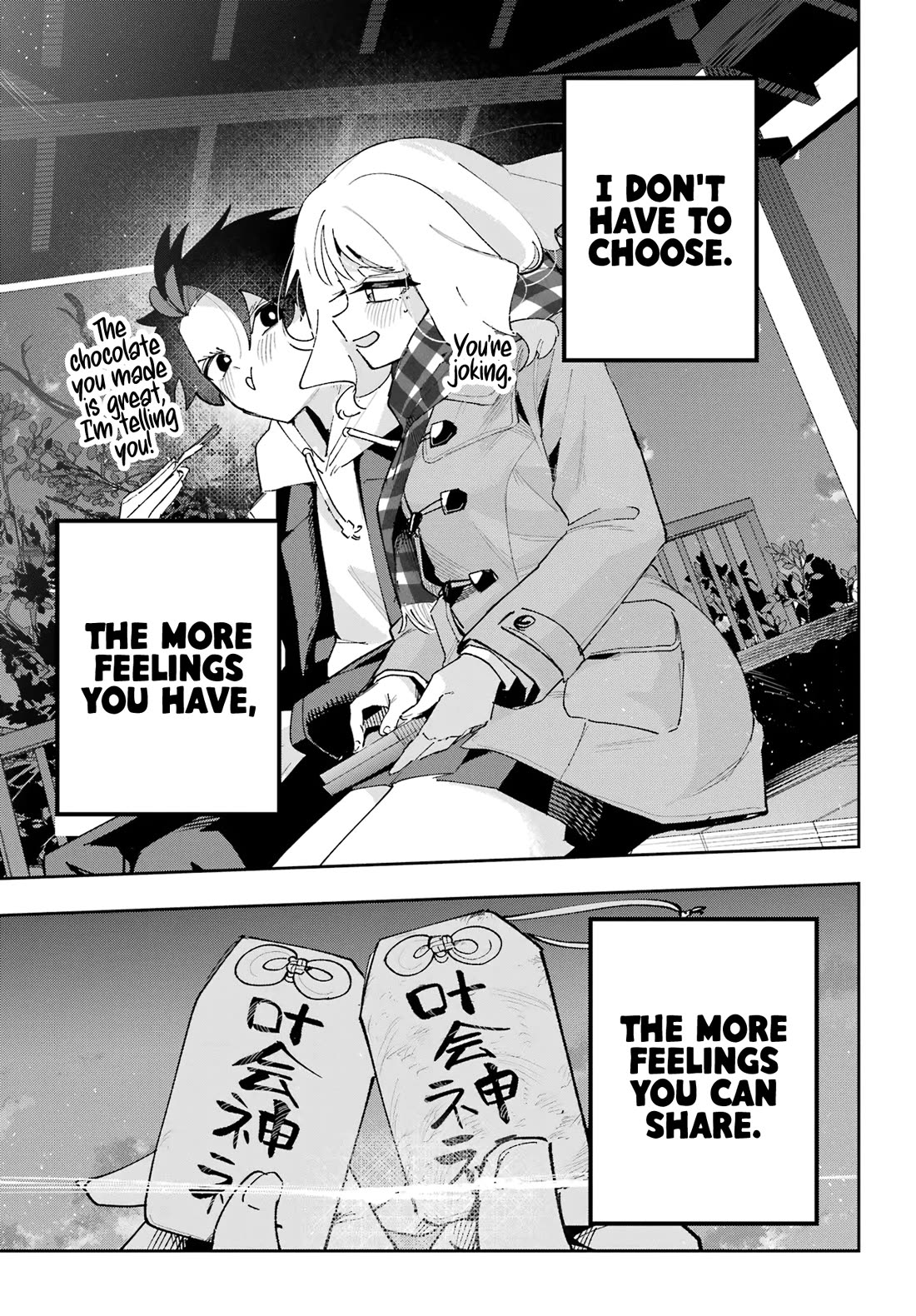 I Can't Choose a Childhood Friend! chapter 18 page 23