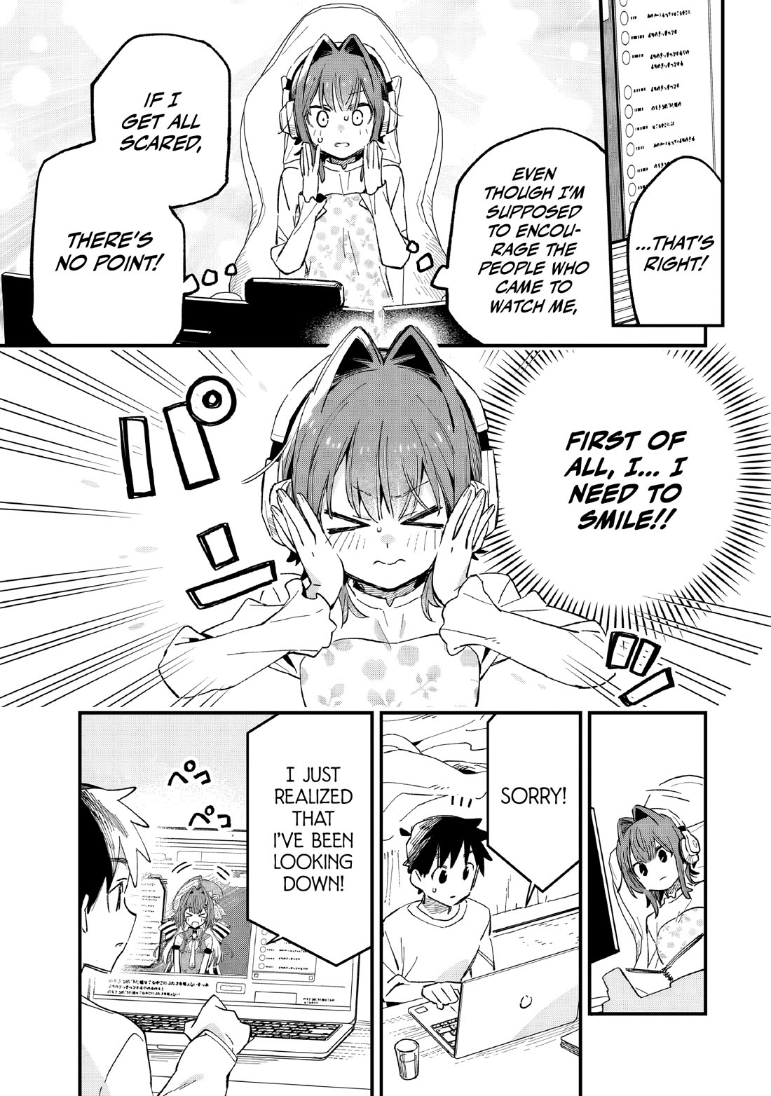 I Can't Clip Her "Real" Life! chapter 7 page 20