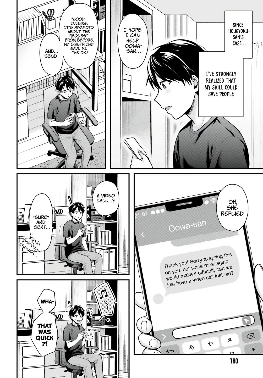 I couldn't become an Adventurer, so I'll help troubled girls with my [Breast Correction] Skill!? chapter 17 page 3