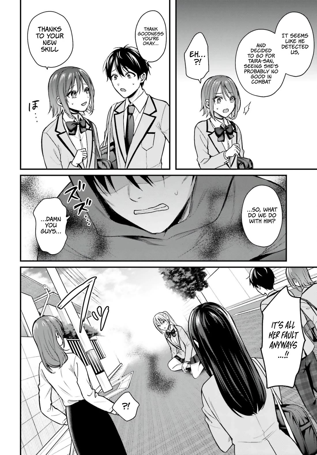 I couldn't become an Adventurer, so I'll help troubled girls with my [Breast Correction] Skill!? chapter 20 page 17