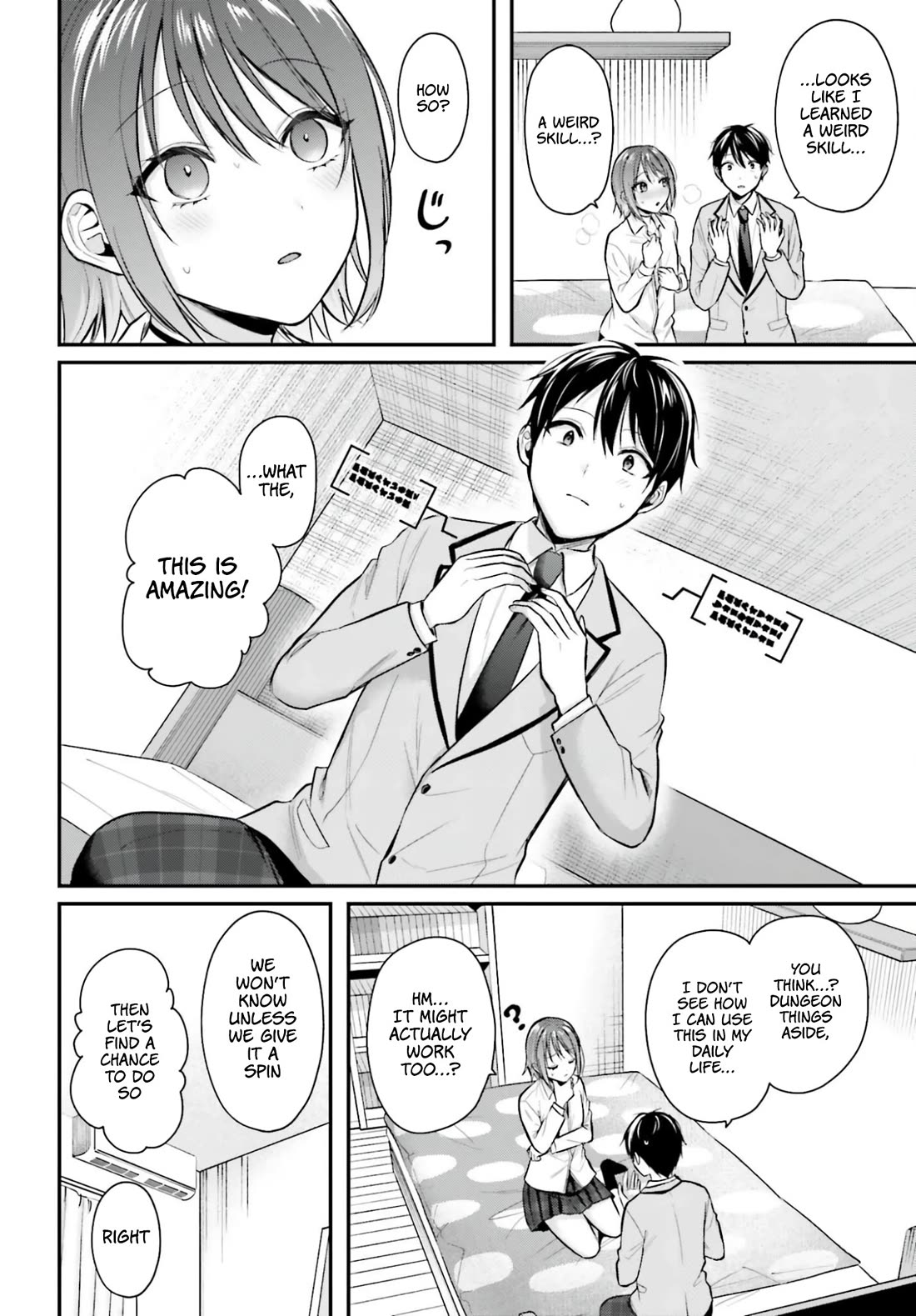 I couldn't become an Adventurer, so I'll help troubled girls with my [Breast Correction] Skill!? chapter 20 page 3