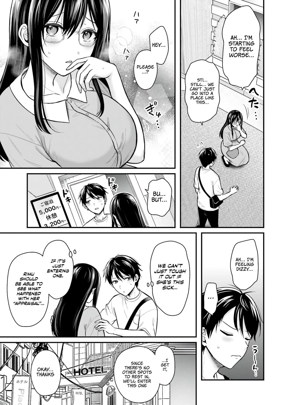 I couldn't become an Adventurer, so I'll help troubled girls with my [Breast Correction] Skill!? chapter 22 page 16