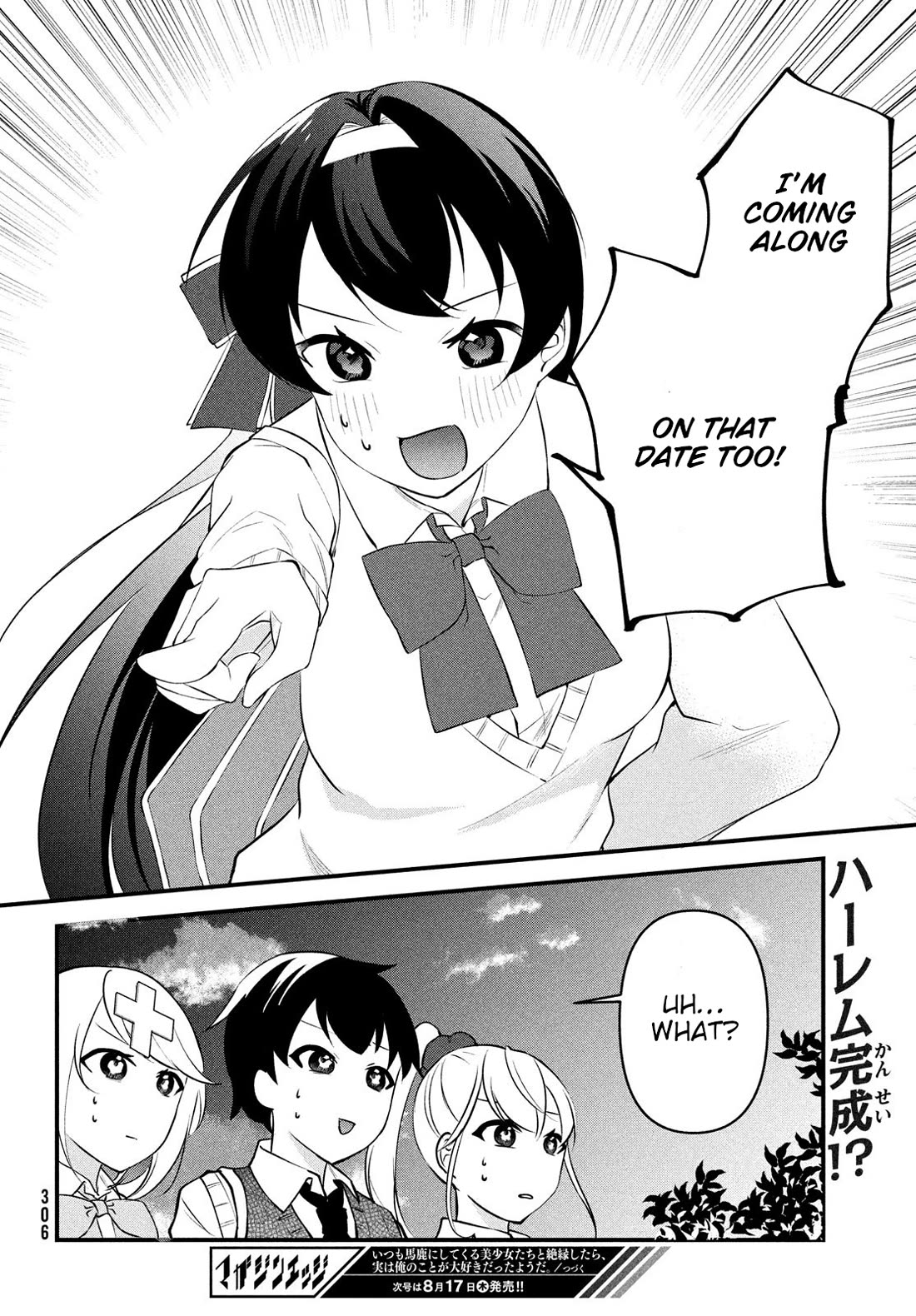 I Cut Ties With the Beauties That Always Made Fun of Me, but It Seems That They Actually Love Me. chapter 13 page 36