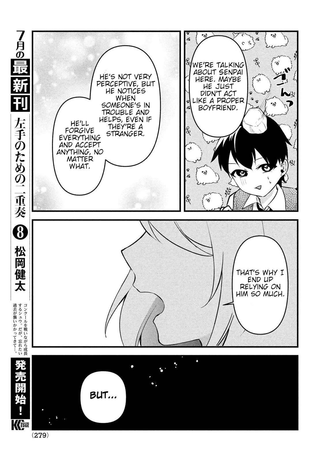 I Cut Ties With the Beauties That Always Made Fun of Me, but It Seems That They Actually Love Me. chapter 13 page 9