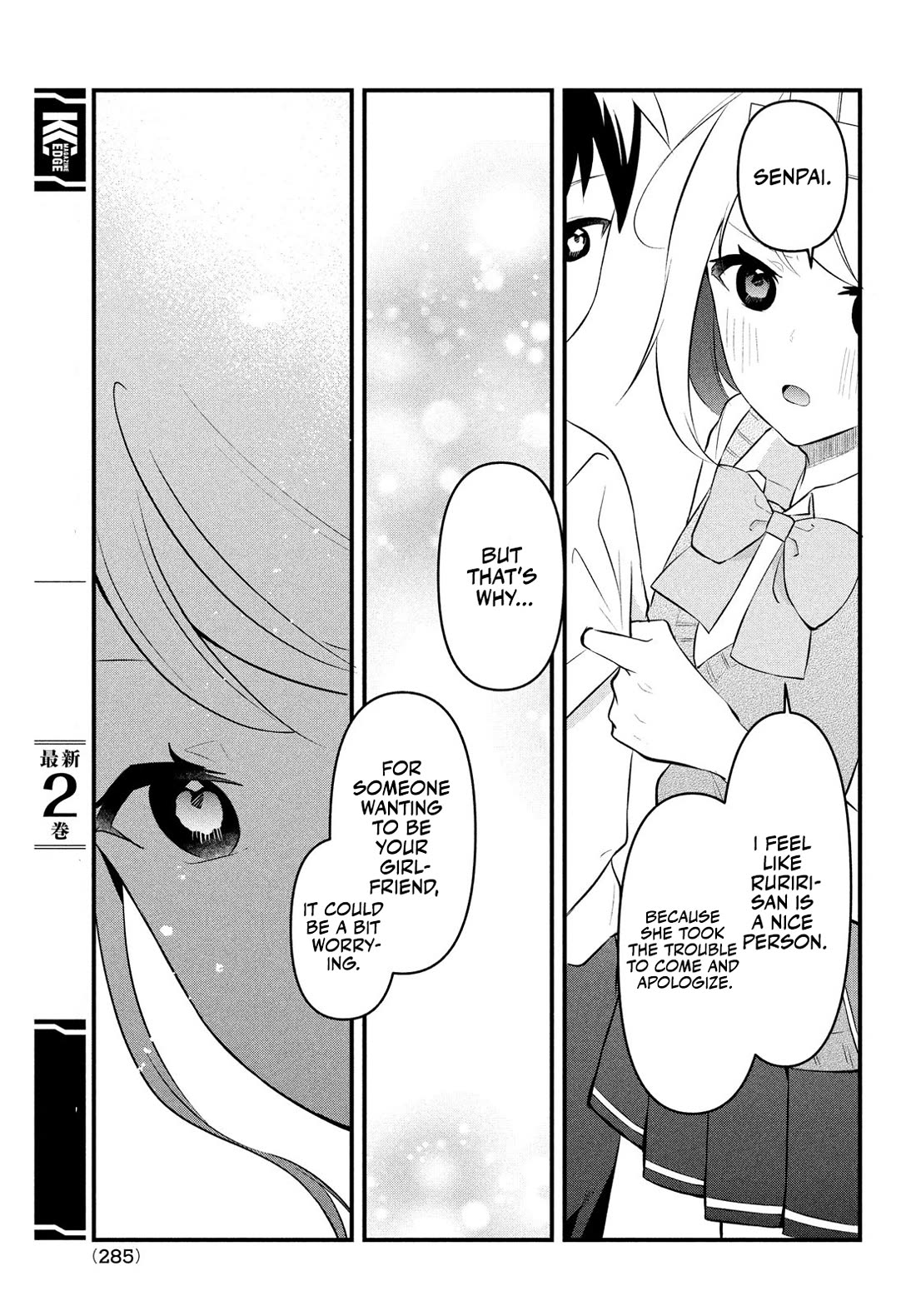 I Cut Ties With the Beauties That Always Made Fun of Me, but It Seems That They Actually Love Me. chapter 8 page 15