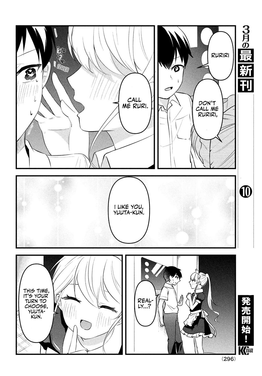 I Cut Ties With the Beauties That Always Made Fun of Me, but It Seems That They Actually Love Me. chapter 8 page 26