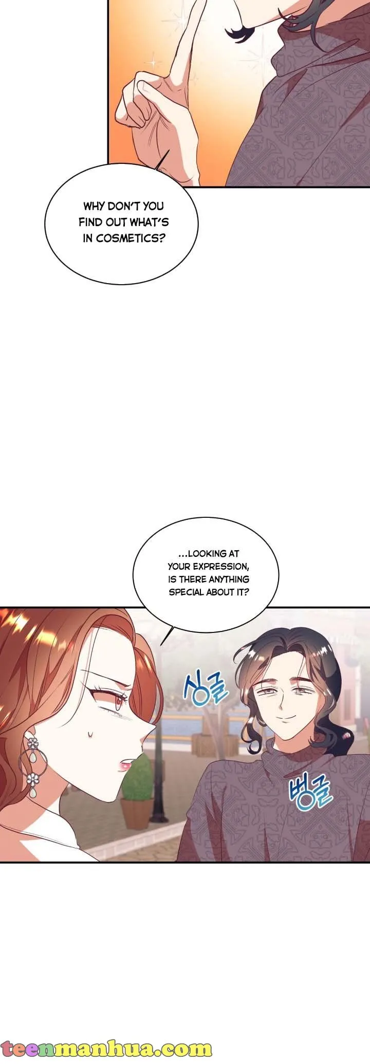 I Decided Not To Pretend I Don’t See It Anymore chapter 60 page 33