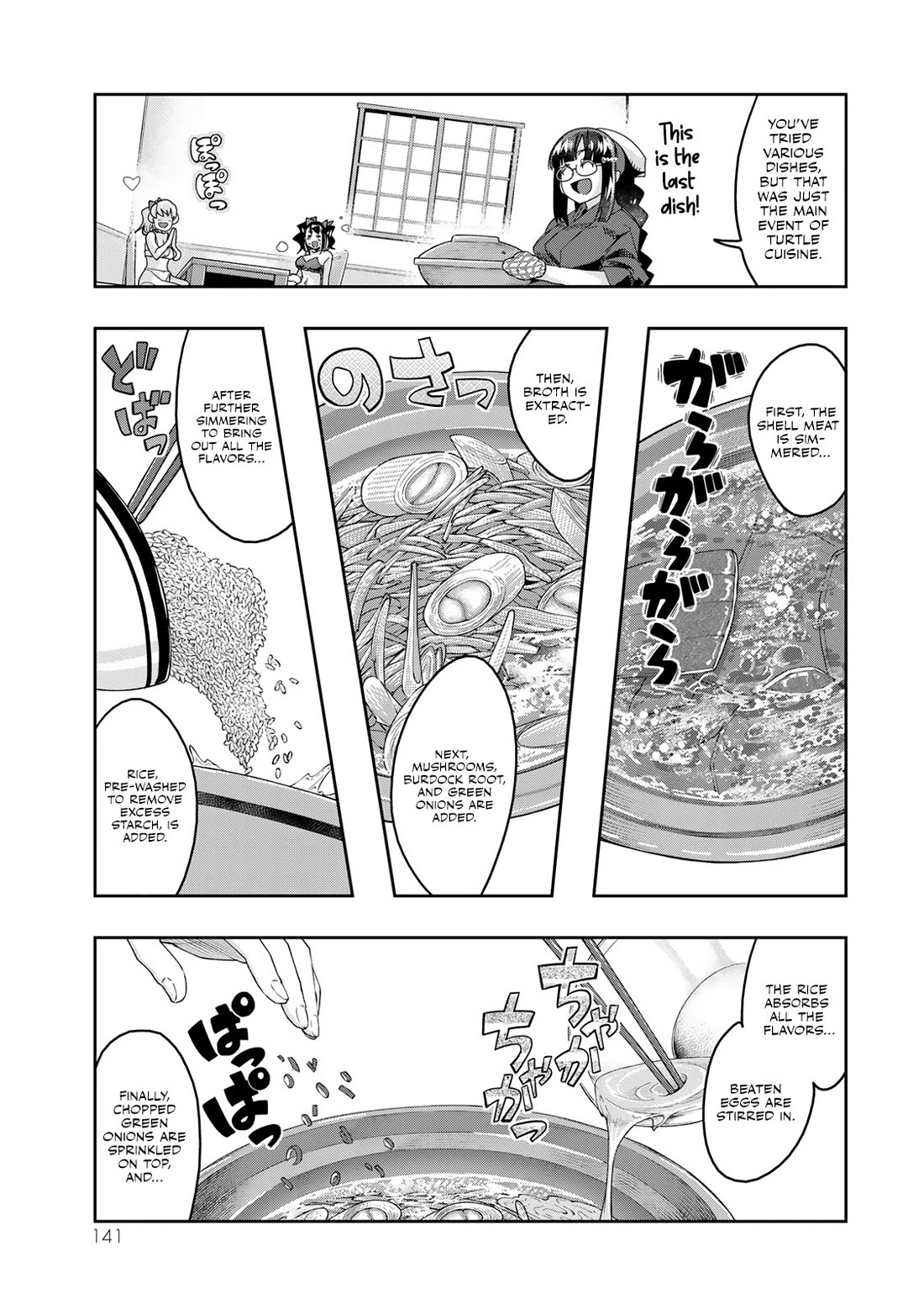 I Don't Really Get it, but it Looks like I Was Reincarnated in an Another World chapter 112 page 14