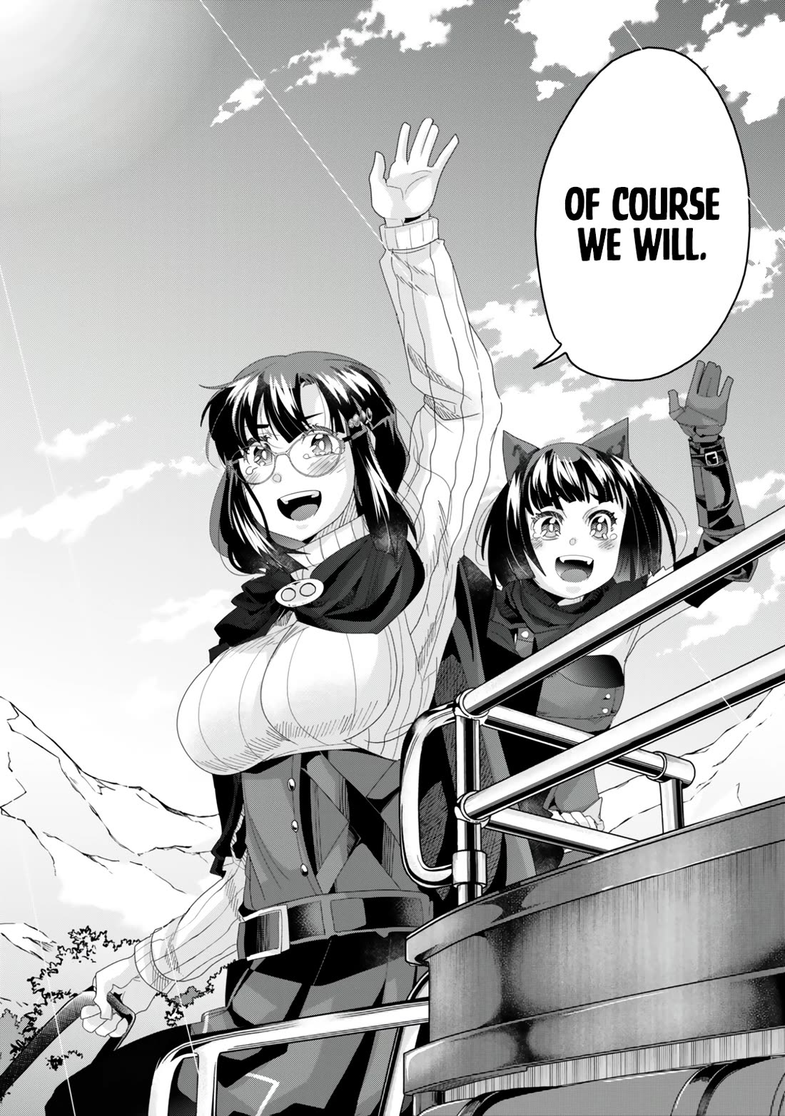 I Don't Really Get it, but it Looks like I Was Reincarnated in an Another World chapter 121 page 15