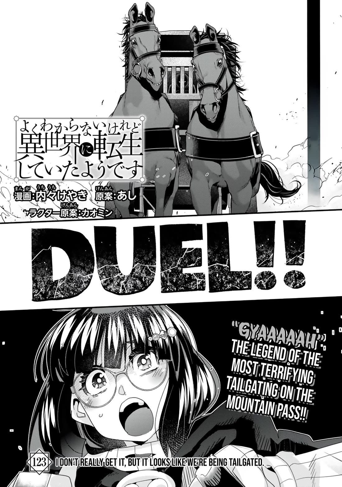 I Don't Really Get it, but it Looks like I Was Reincarnated in an Another World chapter 123 page 2