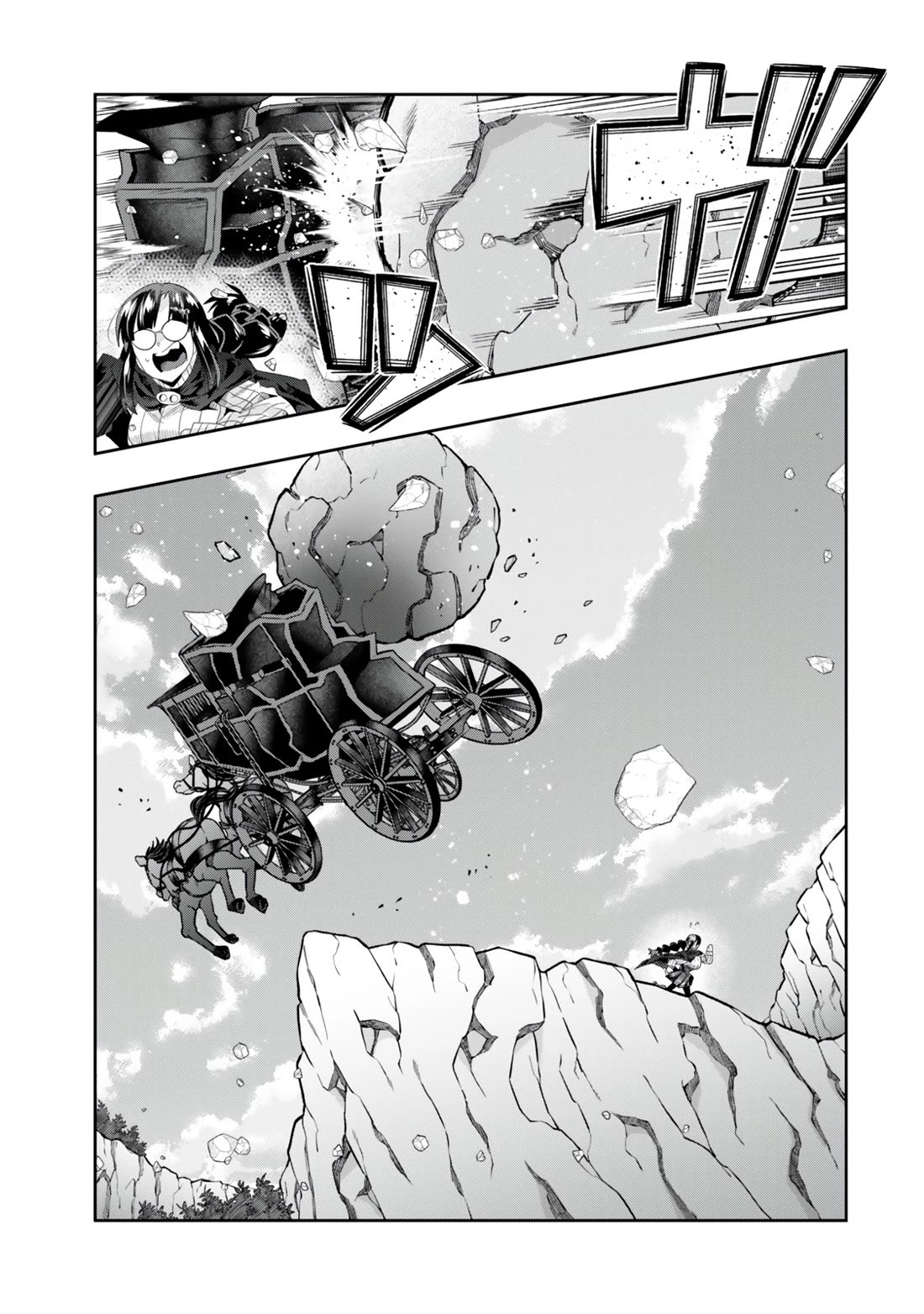 I Don't Really Get it, but it Looks like I Was Reincarnated in an Another World chapter 124 page 19