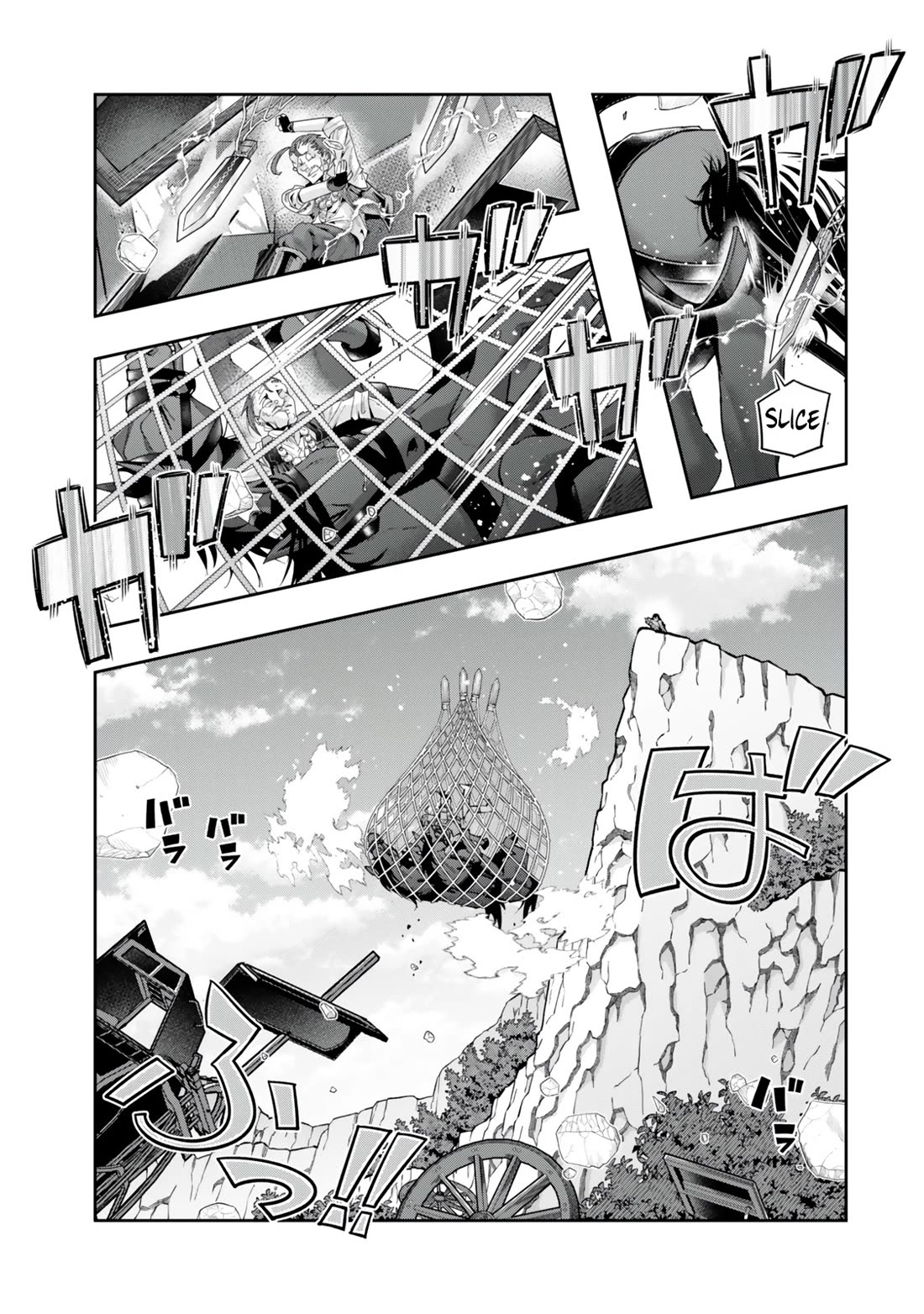 I Don't Really Get it, but it Looks like I Was Reincarnated in an Another World chapter 124 page 23