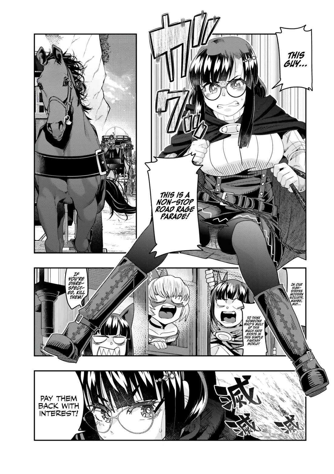 I Don't Really Get it, but it Looks like I Was Reincarnated in an Another World chapter 124 page 7