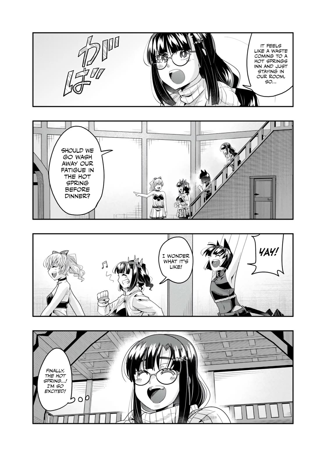 I Don't Really Get it, but it Looks like I Was Reincarnated in an Another World chapter 125 page 13