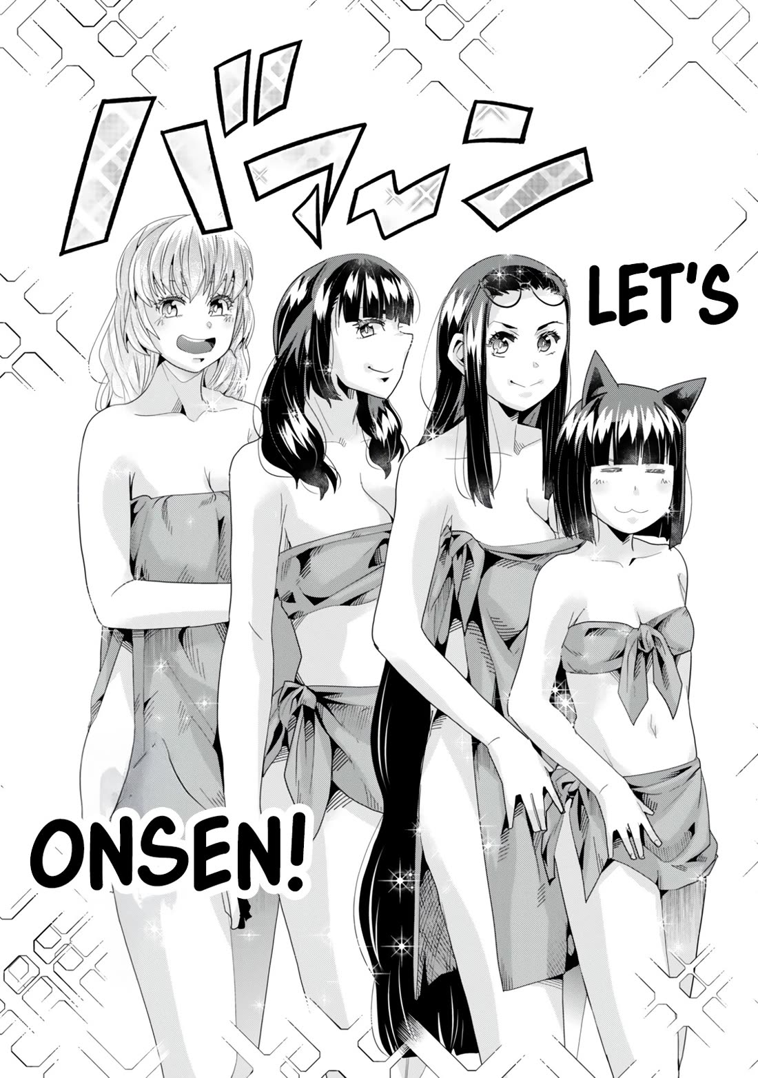 I Don't Really Get it, but it Looks like I Was Reincarnated in an Another World chapter 125 page 15