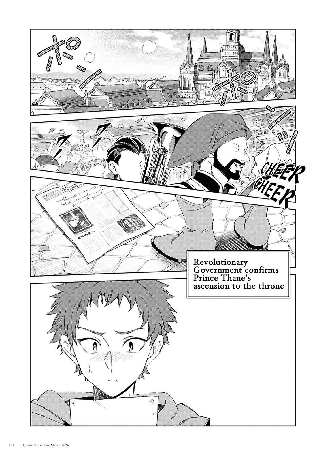 I Favor the Villainess chapter 59 page 1