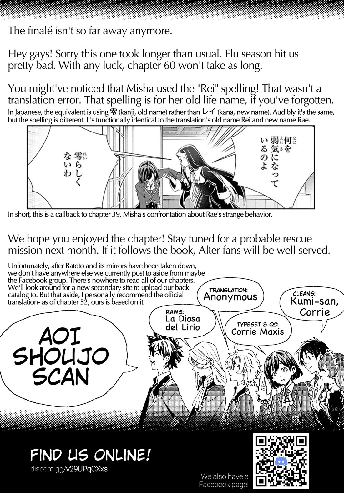 I Favor the Villainess chapter 59 page 29