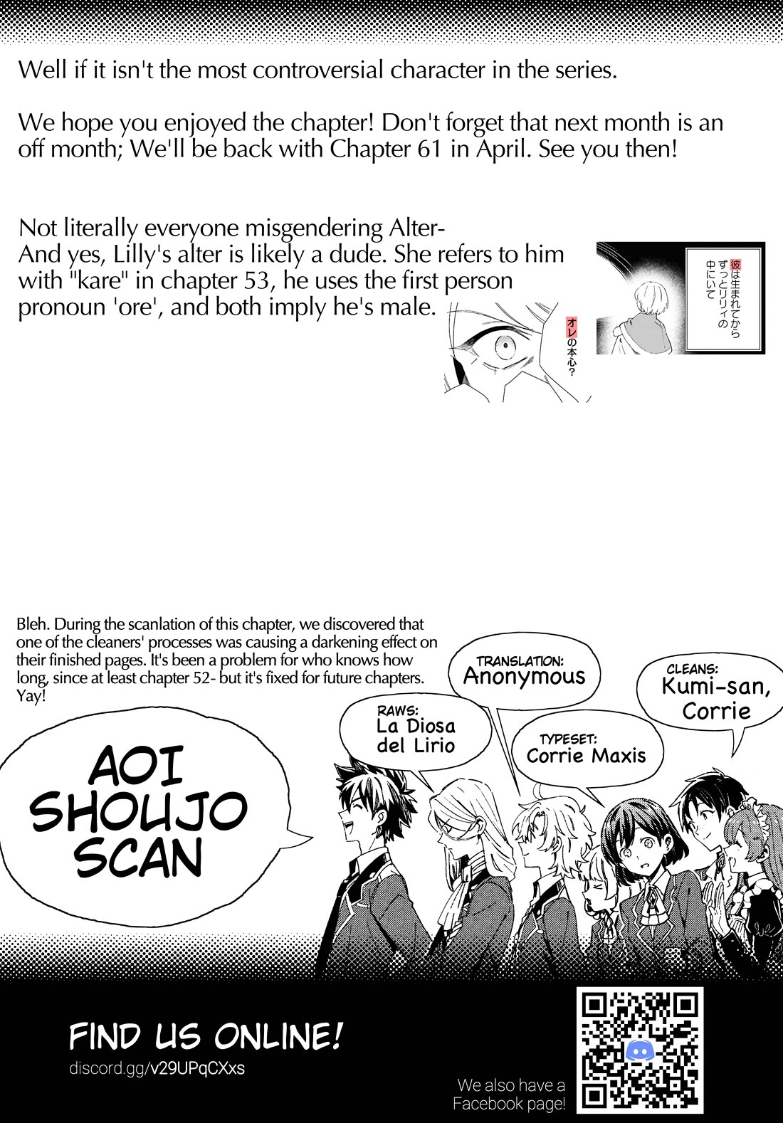 I Favor the Villainess chapter 60 page 31