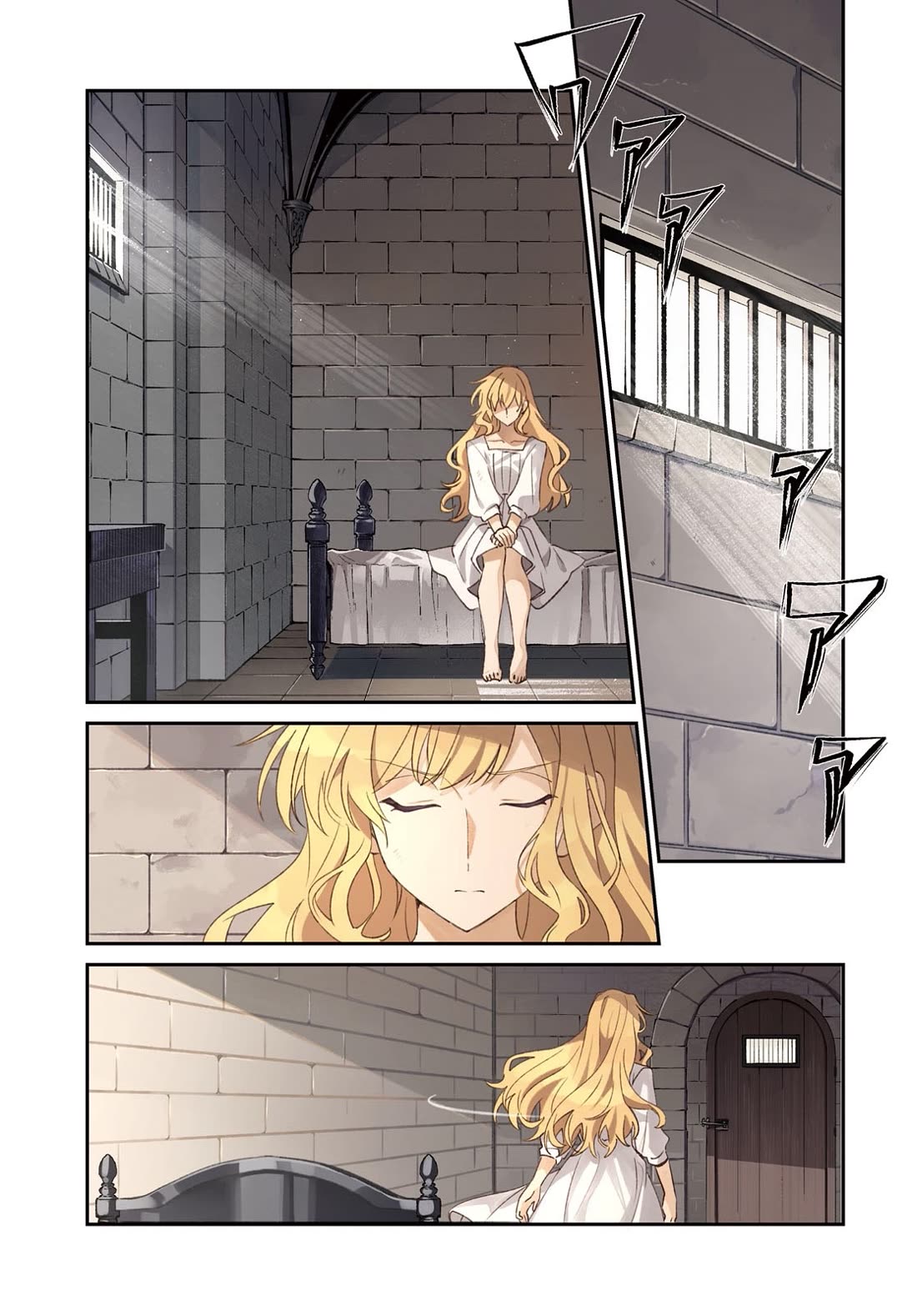 I Favor the Villainess chapter 61 page 1
