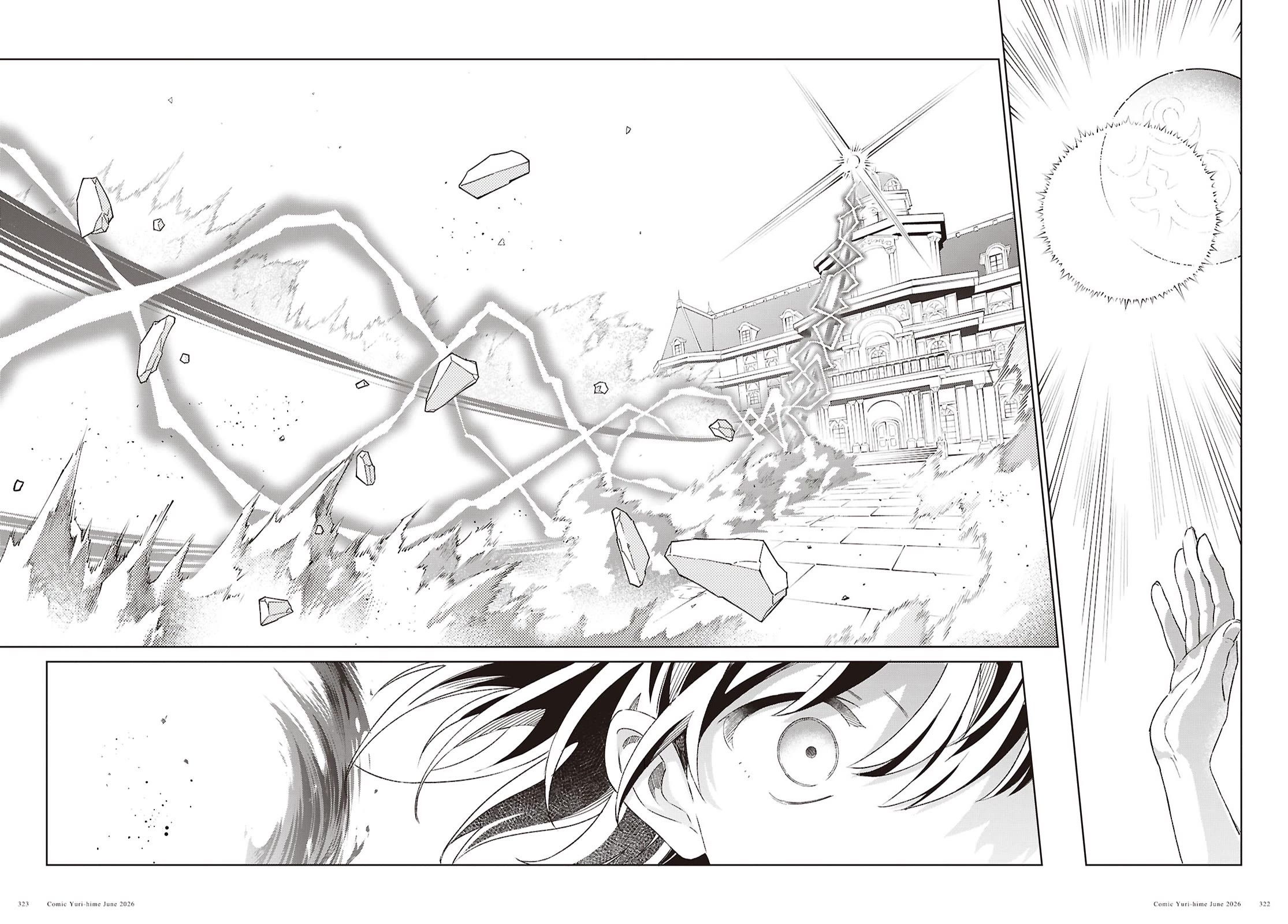 I Favor the Villainess chapter 61 page 33