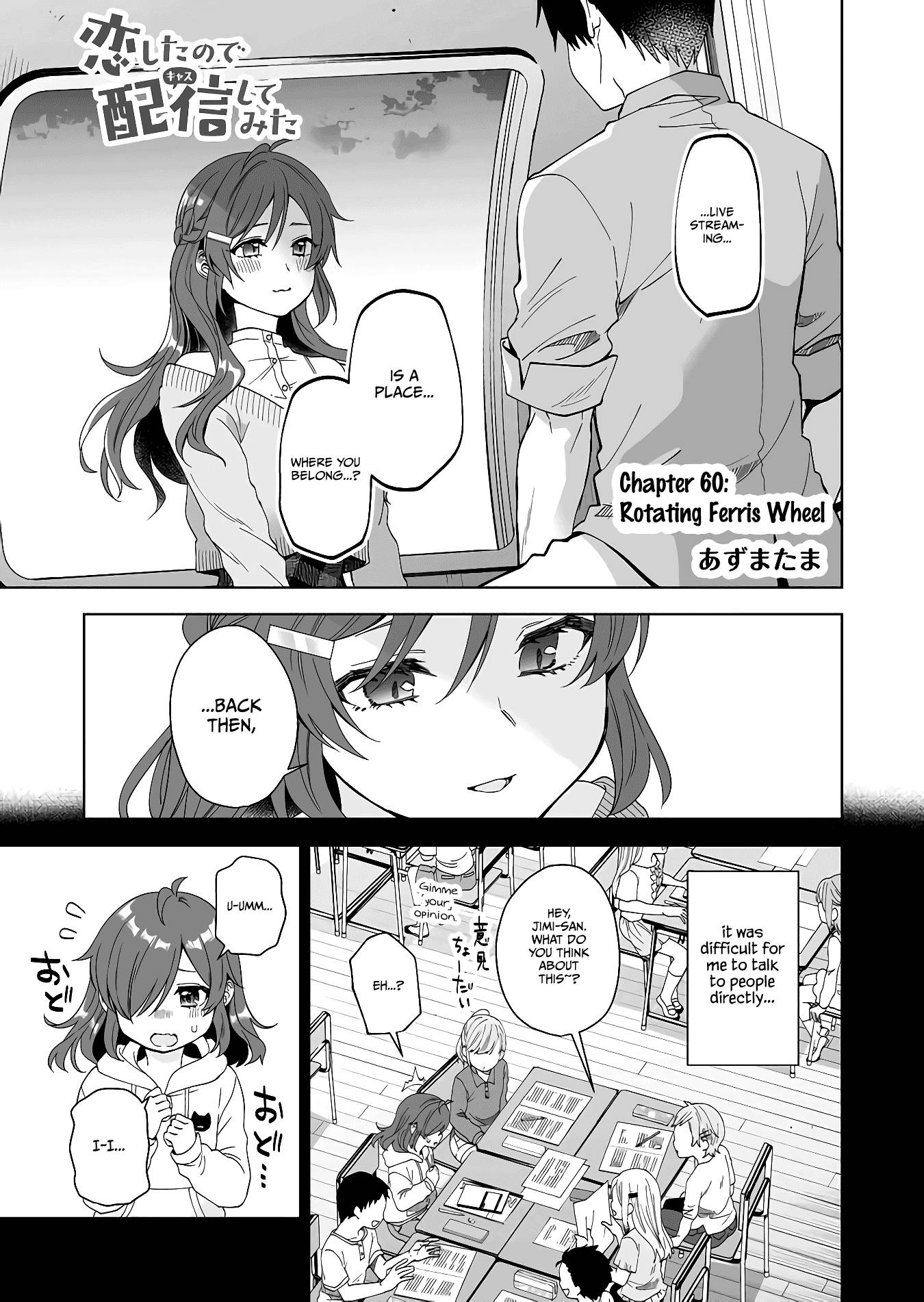 I Fell in Love, so I Tried Livestreaming. chapter 60 page 1