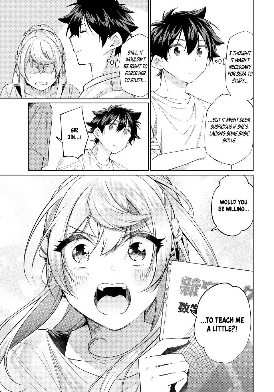 I Found a Female Knight in a Rice Field, in the Countryside They Think She’s My Wife chapter 69 page 15