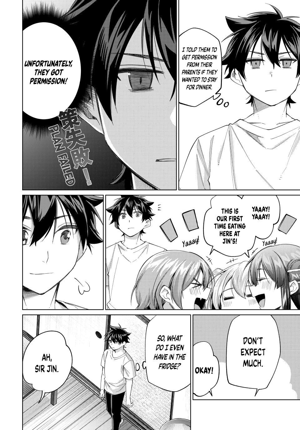 I Found a Female Knight in a Rice Field, in the Countryside They Think She’s My Wife chapter 70 page 2