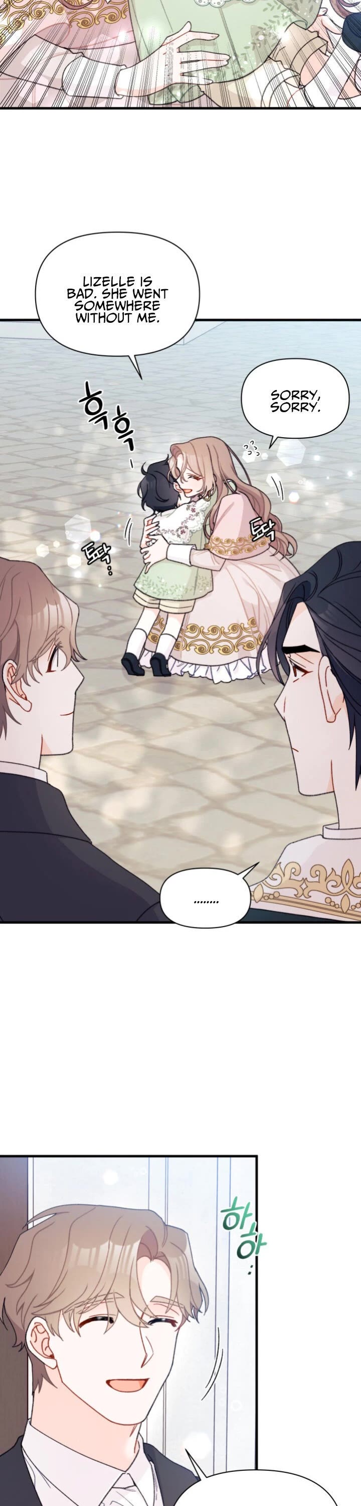 The Rewards of Marriage chapter 10 page 14