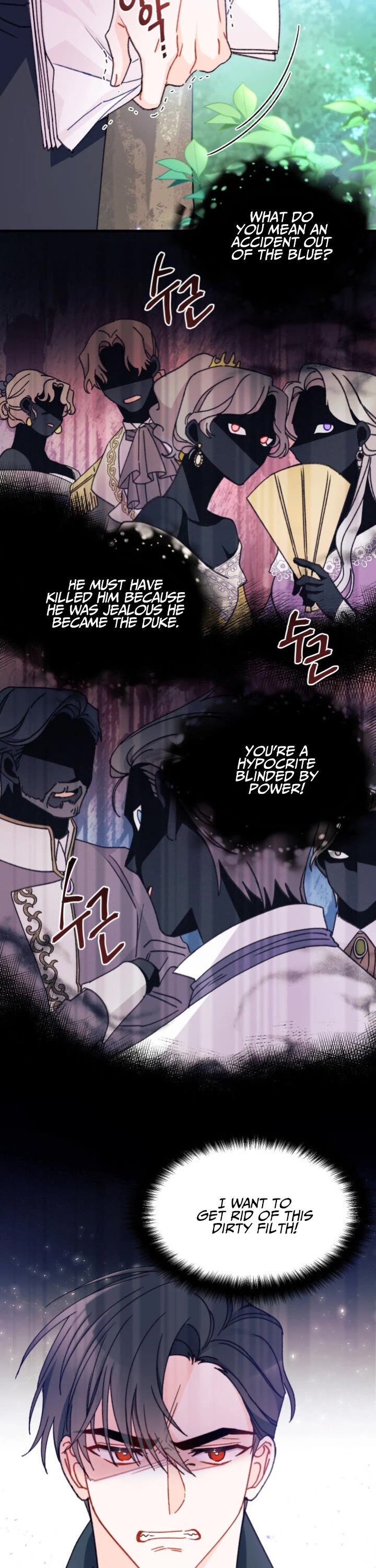 The Rewards of Marriage chapter 11 page 12