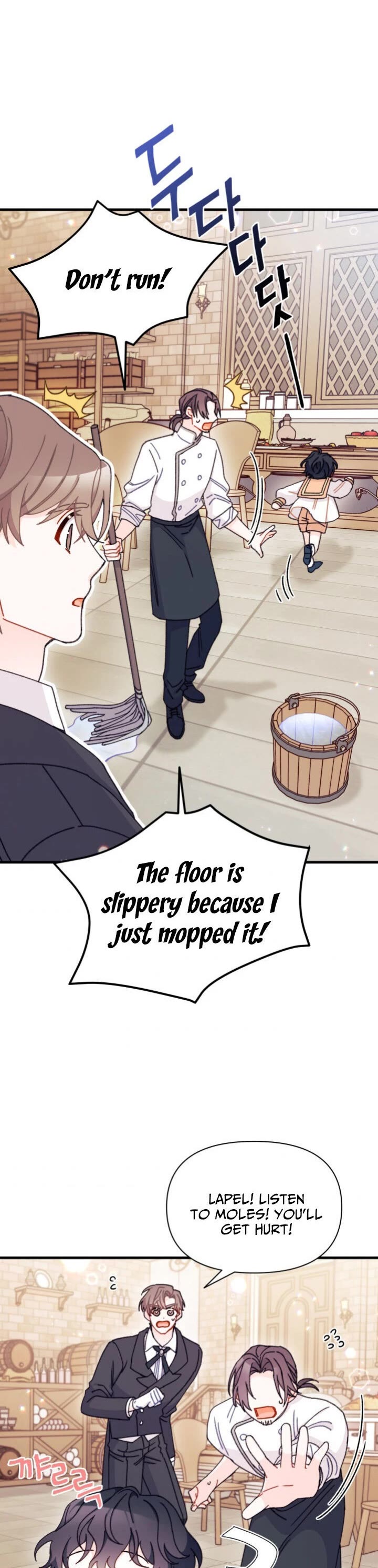 The Rewards of Marriage chapter 14 page 25