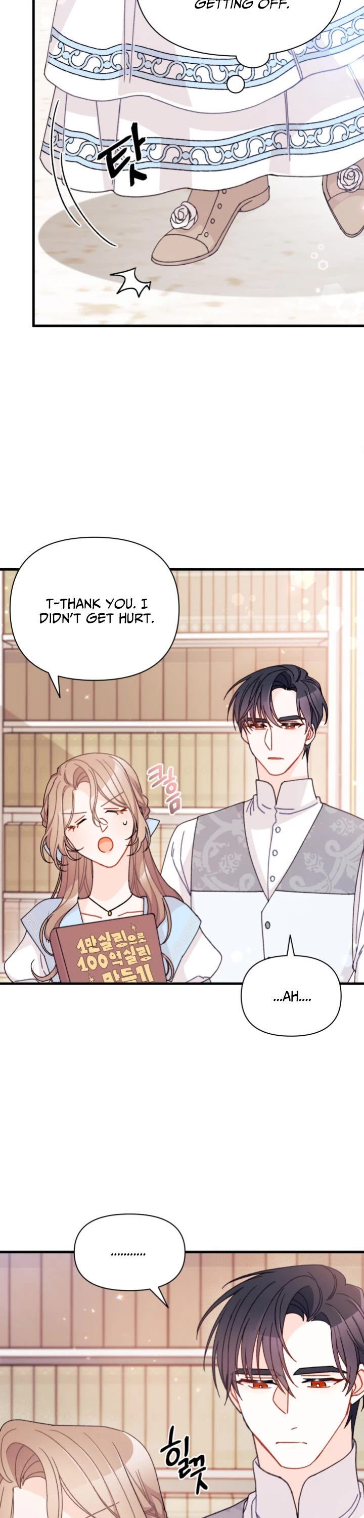 The Rewards of Marriage chapter 15 page 16