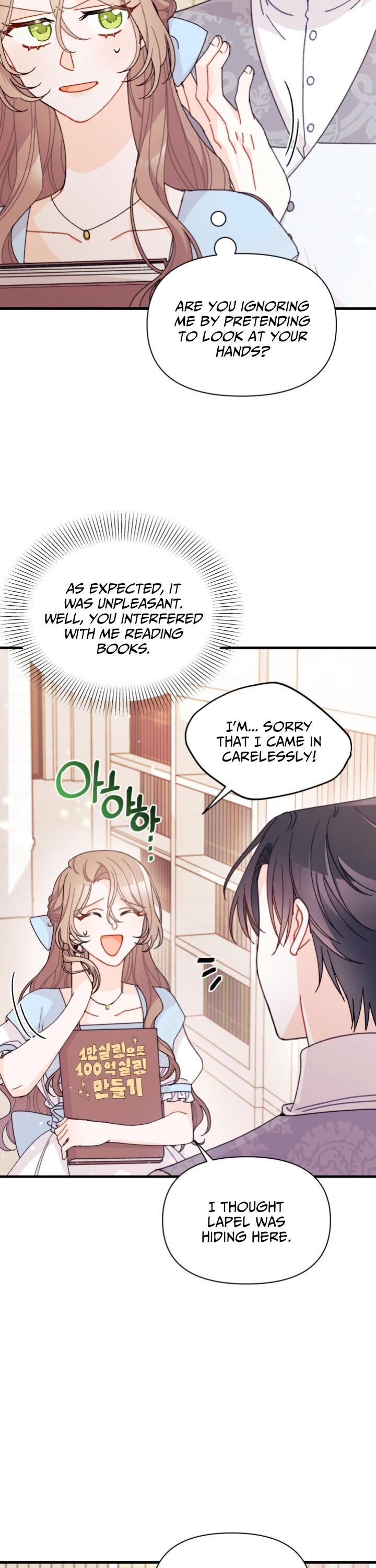 The Rewards of Marriage chapter 15 page 17